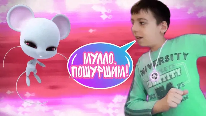 DIY как сделать талисман мыши 🐭🐁 !!! Леди баг и супер кот | - Coll Dimon