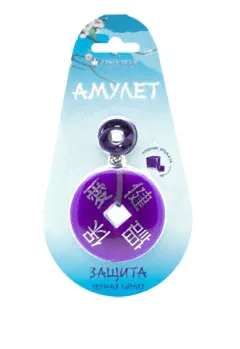 Ароматизатор подвесной гелевый твердый Амулет Защита , Черная линия AMT-08 (10/100)-0