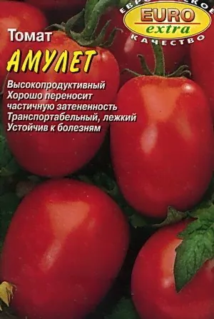 Томат Амулет