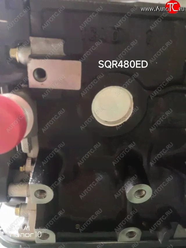 Двигатель Чери амулет а15 Sqr480ed 9634 (sqr480ed)