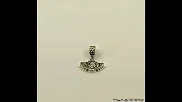 Оберег Секира Перуна с трезубцем