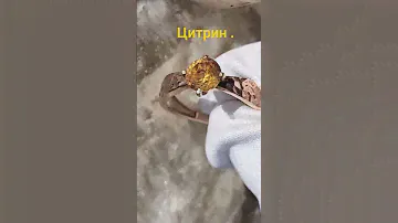 Кольцо с природным Уральским цитрином . размер 15 . диаметр камня 5 мм . #природа #цитрин