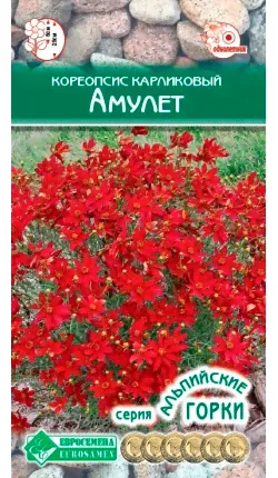 Кореопсис карликовый Амулет "Альпийские горки" 0.1г (Евросемена)