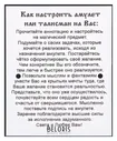 Амулет "Двойное счастье", (Медля сталь)