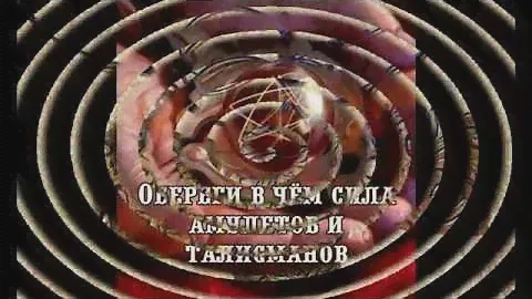 Талисман волка