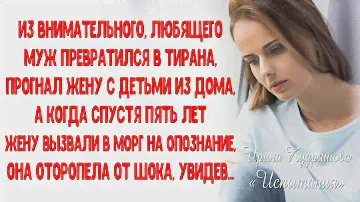 ИСПЫТАНИЯ. Повесть.  Ирина Кудряшова. ИСТОРИИ ЛЮБВИ до слез.