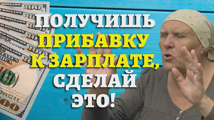 ДЛЯ ДЕНЕЖНОЙ РАБОТЫ! Приметы бабы Нины из сериала «Слепая» #бабанина
