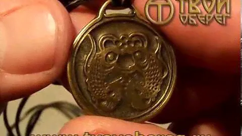 Амулет Талисман Рыбы (The Cult)