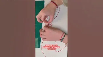 Славянские обереги: НАУЗ ВЕРА