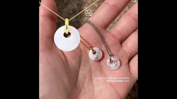 Кулон с лунным камнем Birthstones Рак