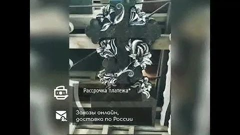 Памятник из гранита Карелия, резной "Крест с лилиями"