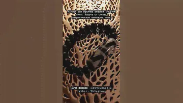 Амулет для защиты от сглаза, негативных программ💫.