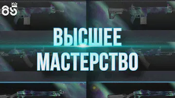 СЕКРЕТНЫЙ АМУЛЕТ ♦ ВЫСШЕЕ МАСТЕРСТВО ♦ ZOMBIES ♦ CALL of DUTY ModernWarfare3