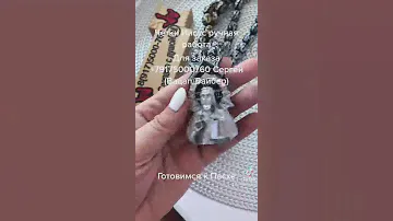 Чётки ручной работы оптом и розница +79175000760 Сергей (Вацап/Вайбер) #четки опт #четкиоптом #нарды